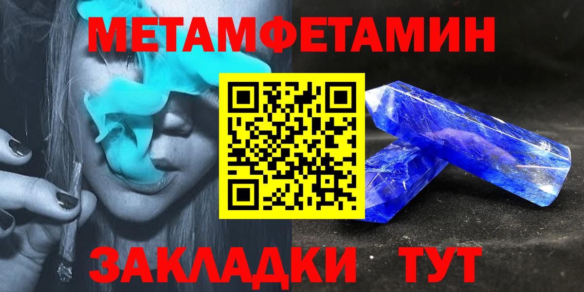 Amphetamine Premium Выборг