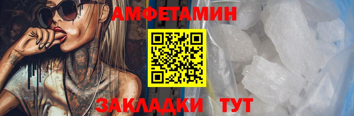 Выборг  АМФ  Вход с VPN  АМФ  АМФ Premium 