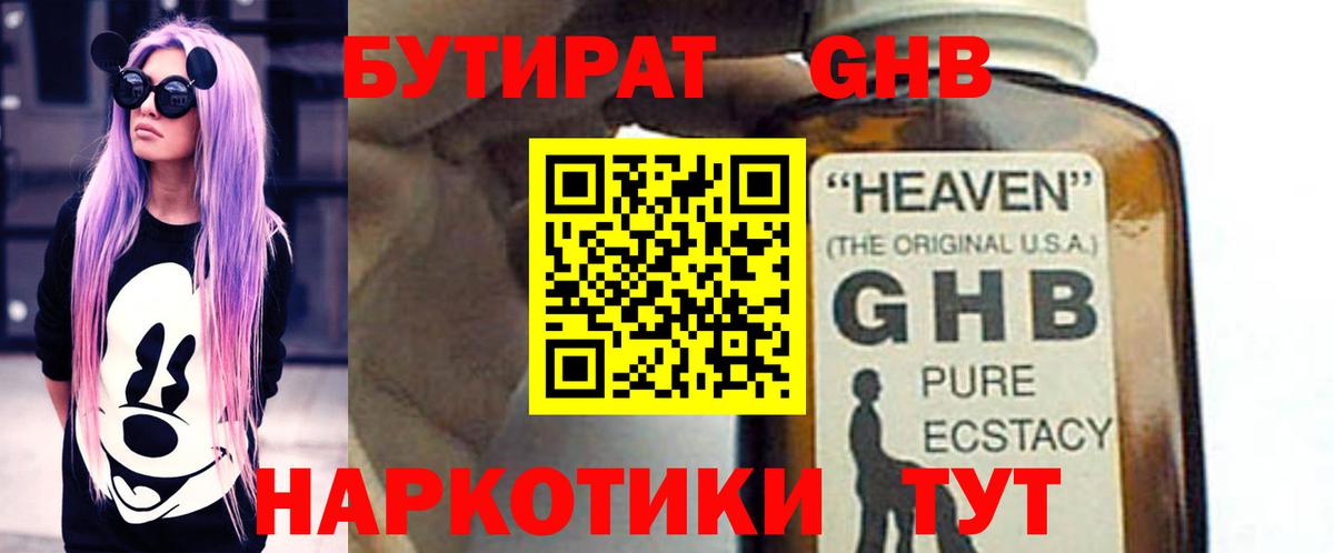 Метадон Выборг