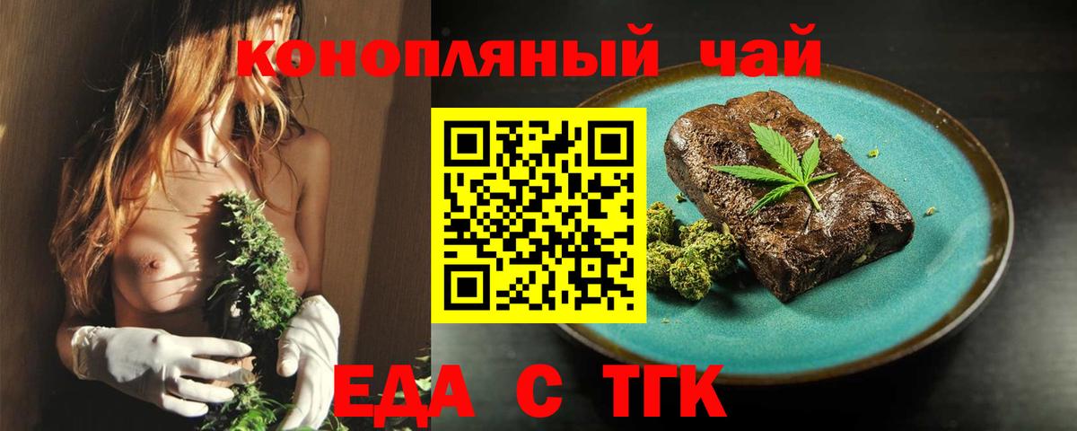Canna-Cookies марихуана  Вход с VPN  Выборг 