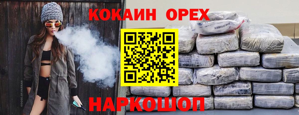 Выборг  Cocaine Эквадор  COCAIN Боливия  Вход с VPN 