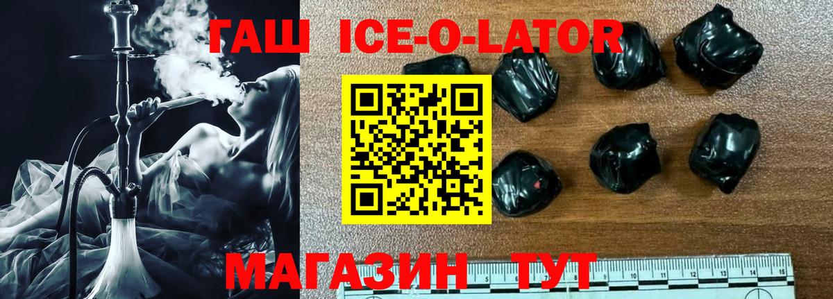 ГАШИШ хэш Выборг