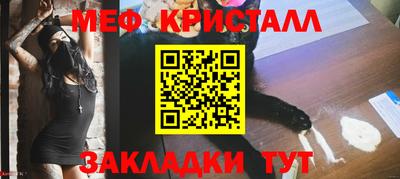 эйфоретик Апшеронск