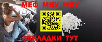 первитин Апрелевка