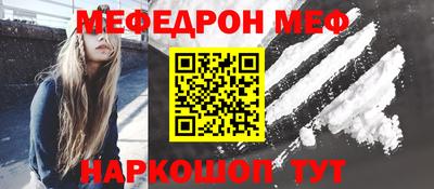 эйфоретик Апшеронск