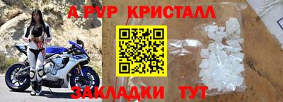 первитин Апрелевка