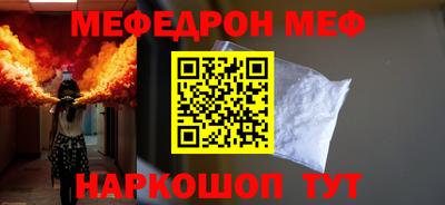 первитин Апрелевка