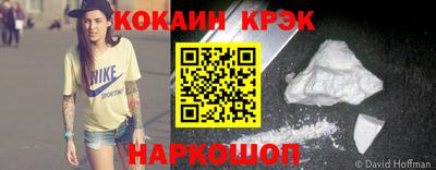 эйфоретик Апшеронск