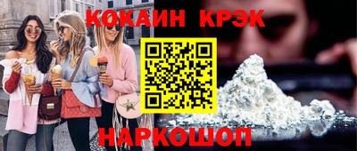 эйфоретик Апшеронск