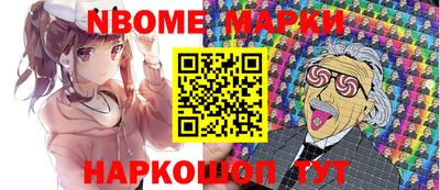 первитин Апрелевка