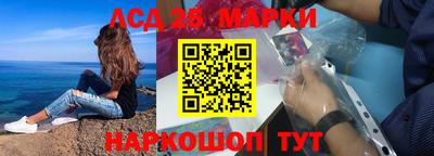 эйфоретик Апшеронск