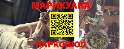 эйфоретик Апшеронск