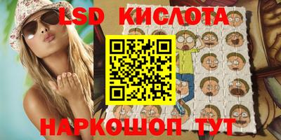 эйфоретик Апшеронск