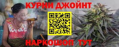 эйфоретик Апшеронск
