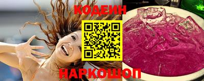 эйфоретик Апшеронск