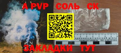 первитин Апрелевка