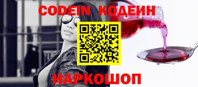 кокс Гуково