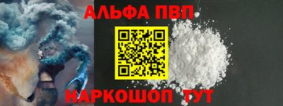эйфоретик Апшеронск