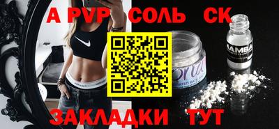 эйфоретик Апшеронск