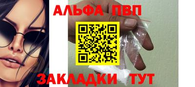 эйфоретик Апшеронск