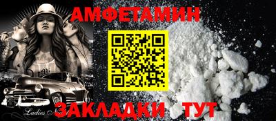эйфоретик Апшеронск