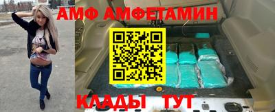 эйфоретик Апшеронск