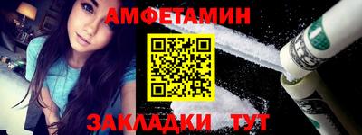 эйфоретик Апшеронск