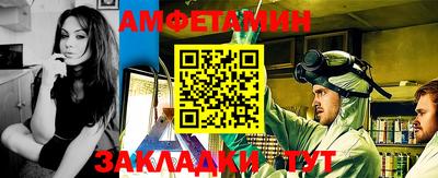 первитин Апрелевка