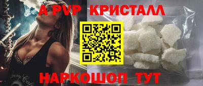 эйфоретик Апшеронск
