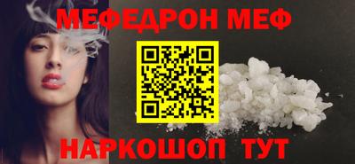 эйфоретик Апшеронск