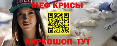 первитин Апрелевка