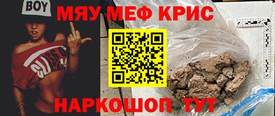 первитин Апрелевка