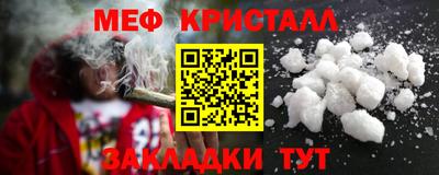 эйфоретик Апшеронск