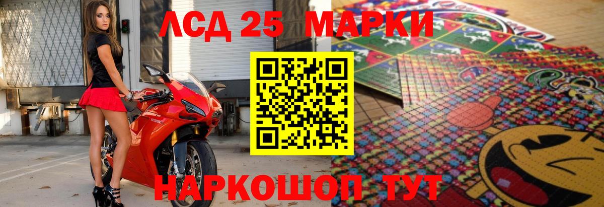 Лсд 25 экстази ecstasy  Вход с VPN  LSD-25 экстази кислота  Выборг 