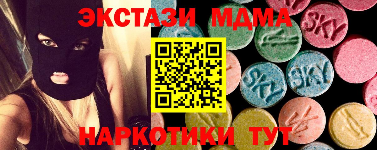 МДМА VHQ Выборг