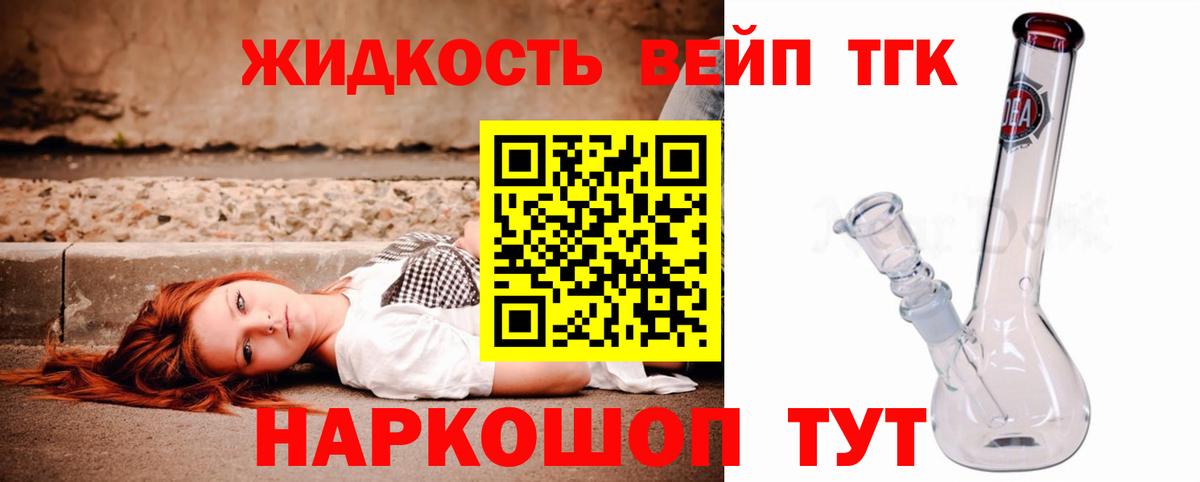 ТГК Wax  Вход с VPN  ТГК Wax  Выборг 