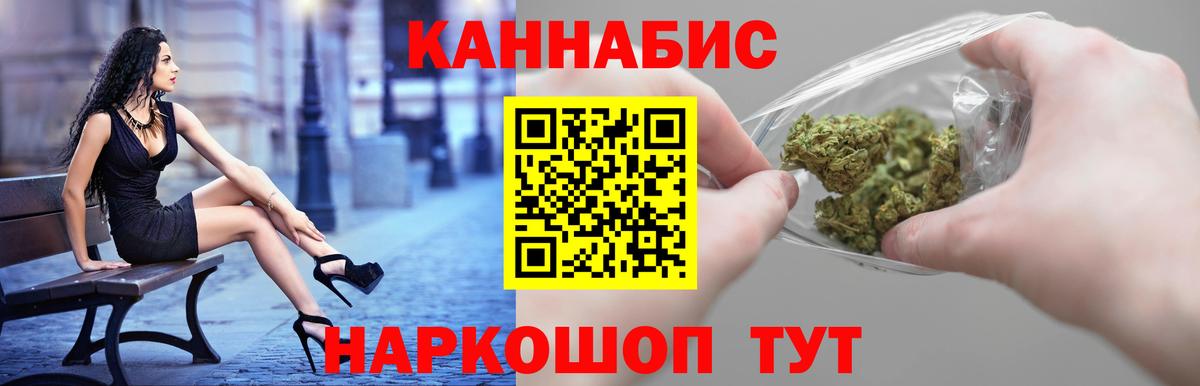 Бошки марихуана тримм  Конопля гибрид  Марихуана Bruce Banner  Вход с VPN  Выборг 