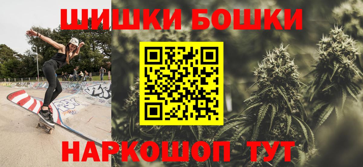 Конопля семена Выборг